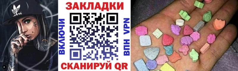 Купить наркотики Юхнов Кокаин МЕФ АМФЕТАМИН Бошки Шишки ГАШ Псилоцибиновые грибы Альфа ПВП
