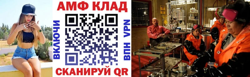 купить  сайты  Юхнов  АМФ Розовый 