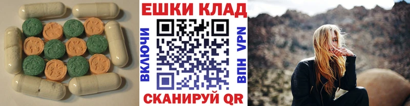 ЭКСТАЗИ 99%  Юхнов 
