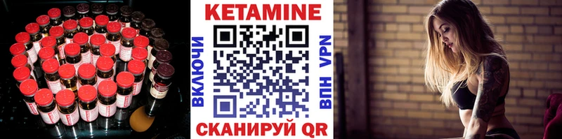 КЕТАМИН ketamine  мега ТОР  Юхнов 