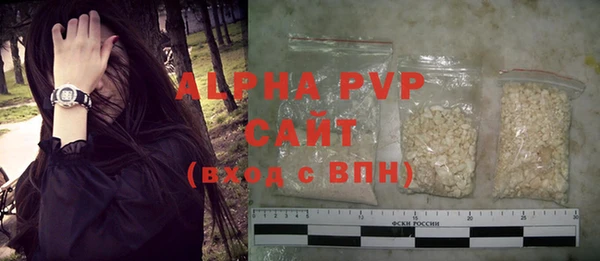 apvp Абинск