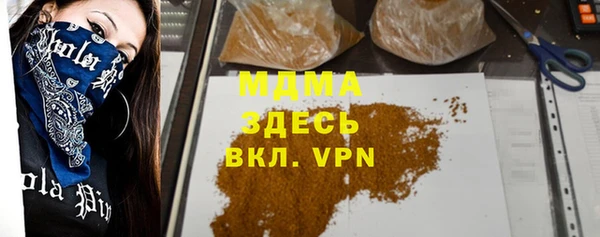 дурь Абаза