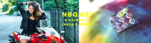 apvp Абинск