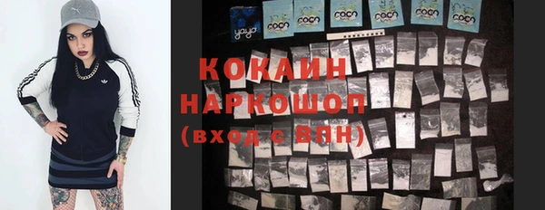apvp Абинск