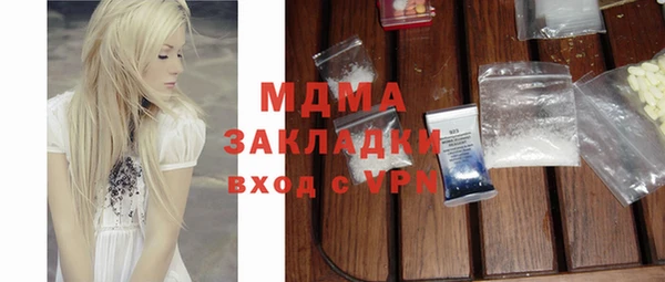 apvp Абинск