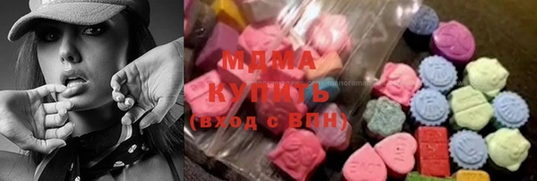 эйфоретик Алексеевка