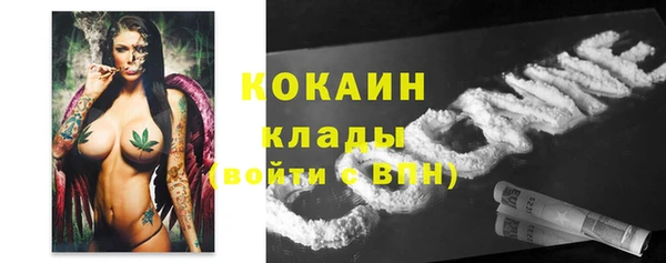 apvp Абинск