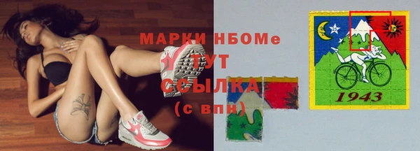 бутират Алексин