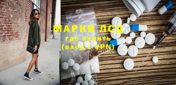 эйфоретик Алексеевка