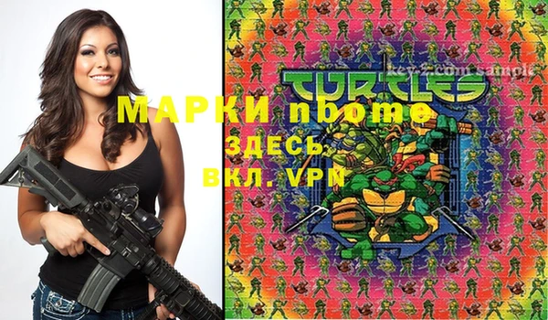 мяу мяу мука Надым
