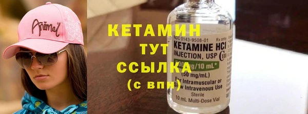 бутират Алексин