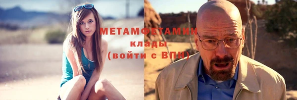 эйфоретик Алексеевка