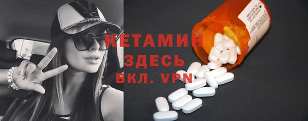 бутират Алексин