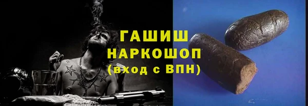 мет Наволоки