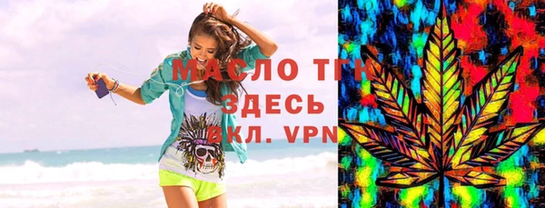 apvp Абинск