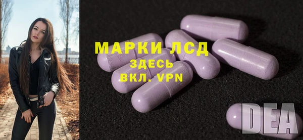 эйфоретик Алексеевка