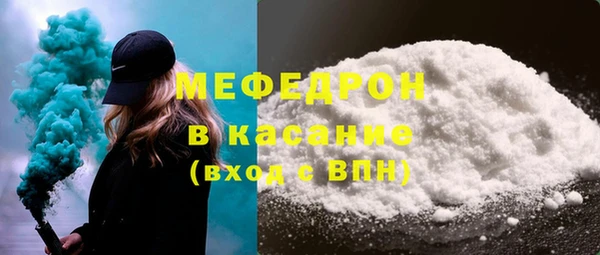 индика Абдулино
