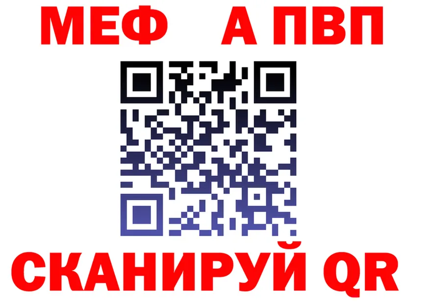 APVP мука вход это omg Юхнов