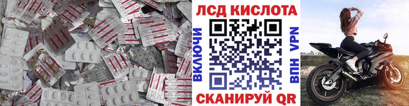 купить закладку  Юхнов  ОМГ ОМГ рабочий сайт  ЛСД экстази ecstasy 