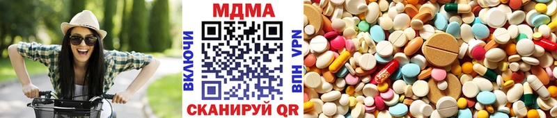 МДМА кристаллы Юхнов