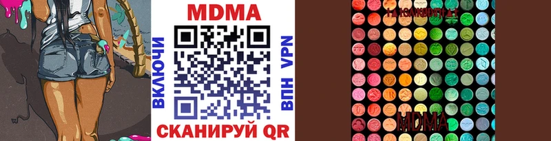 МДМА кристаллы  цены наркотик  OMG зеркало  Юхнов 