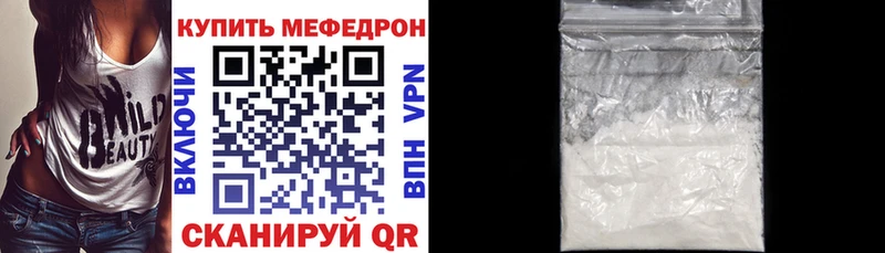 ОМГ ОМГ зеркало  Юхнов  МЯУ-МЯУ кристаллы 