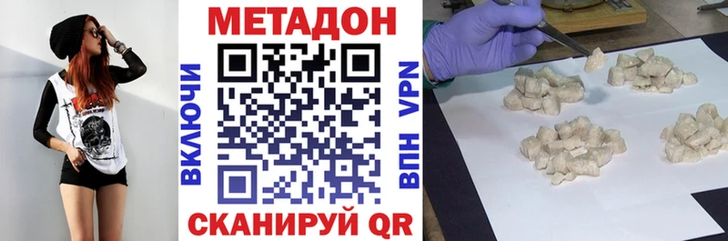 МЕТАДОН белоснежный  mega   Юхнов 
